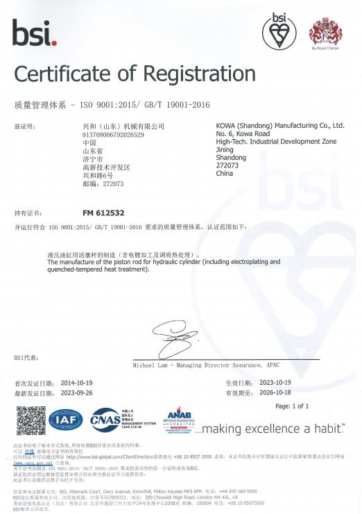 ISO9001|(zh)wϵJ(rn)CC